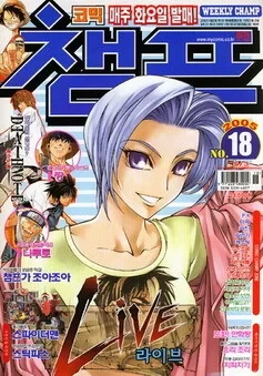 Cover of Volume #200518