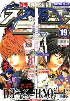 Cover of Volume #200519
