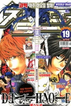 Issue #200519