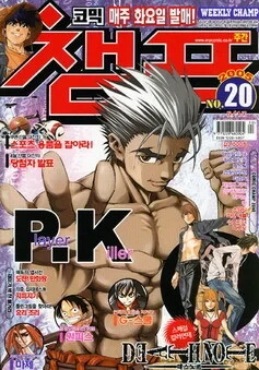Cover of Volume #200520
