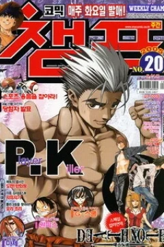 Issue #200520