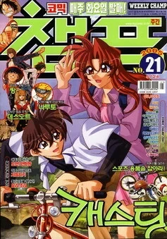Cover of Volume #200521