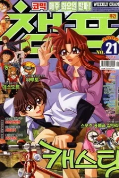 Issue #200521