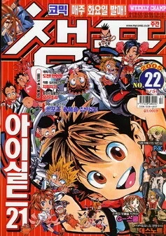 Cover of Volume #200522