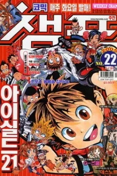 Issue #200522