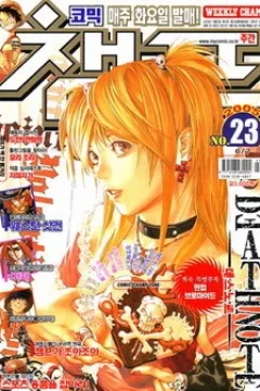 Issue #200523