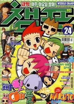 Cover of Volume #200524