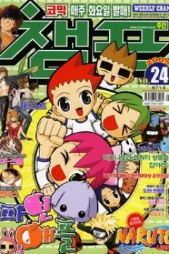 Issue #200524