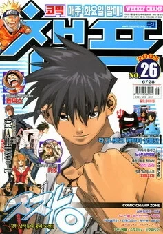 Cover of Volume #200526