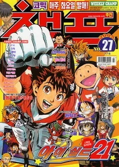 Cover of Volume #200527