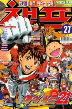 Issue #200527