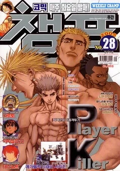Cover of Volume #200528