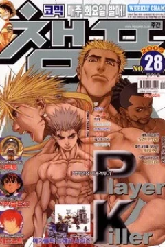 Issue #200528