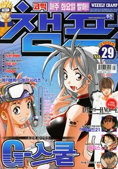 Cover of Volume #200529