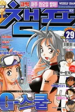Issue #200529