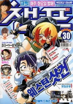 Cover of Volume #200530