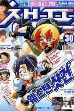 Issue #200530