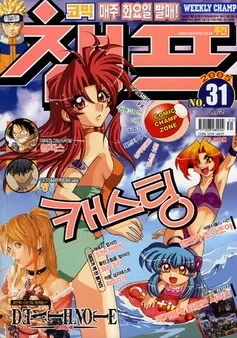 Cover of Volume #200531