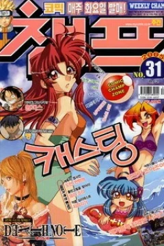 Issue #200531