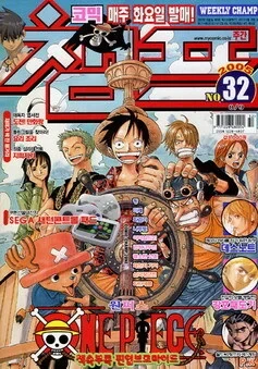 Cover of Volume #200532