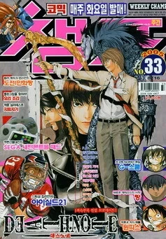 Cover of Volume #200533