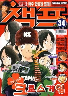 Cover of Volume #200534