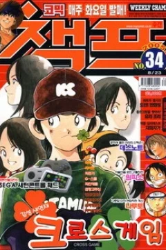 Issue #200534