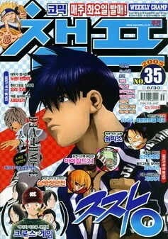 Cover of Volume #200535