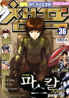 Cover of Volume #200536