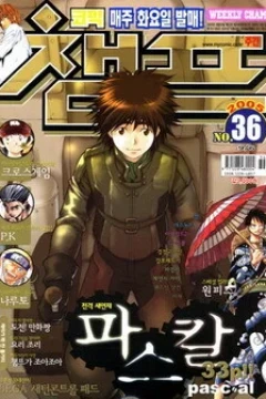 Issue #200536