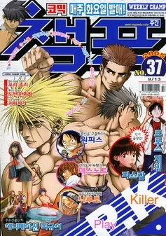 Cover of Volume #200537
