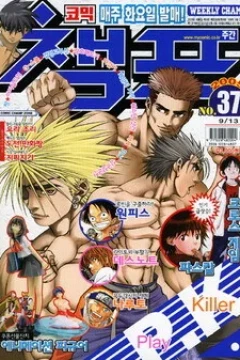 Issue #200537