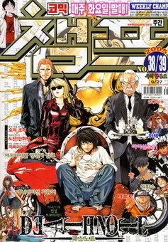 Cover of Volume #200538-39