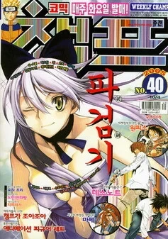 Cover of Volume #200540