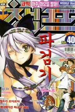 Issue #200540
