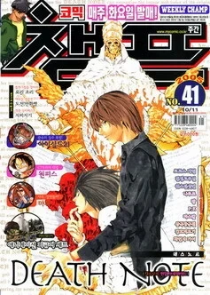 Cover of Volume #200541
