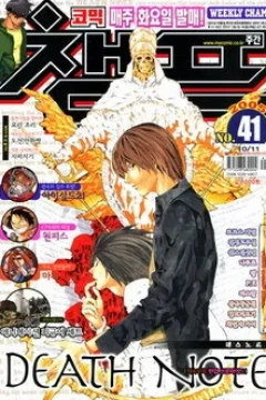 Issue #200541