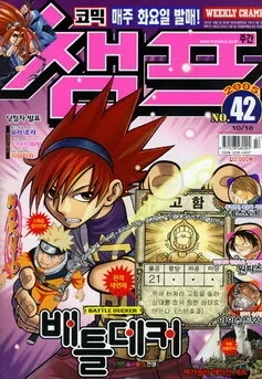 Cover of Volume #200542