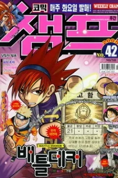 Issue #200542