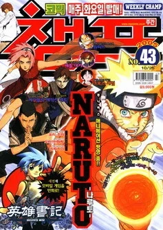 Cover of Volume #200543