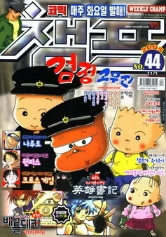 Cover of Volume #200544