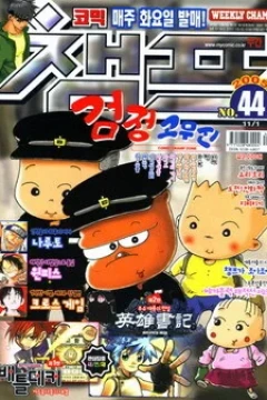 Issue #200544