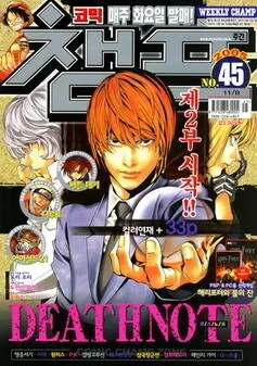 Cover of Volume #200545