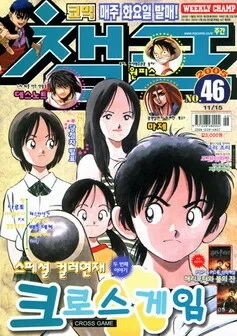 Cover of Volume #200546
