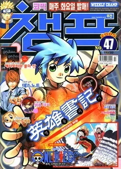 Cover of Volume #200547