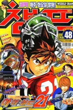 Issue #200548