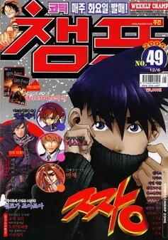Cover of Volume #200549