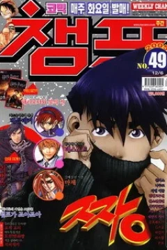 Issue #200549