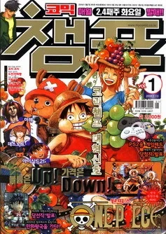Cover of Volume #200601