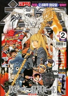 Cover of Volume #200602